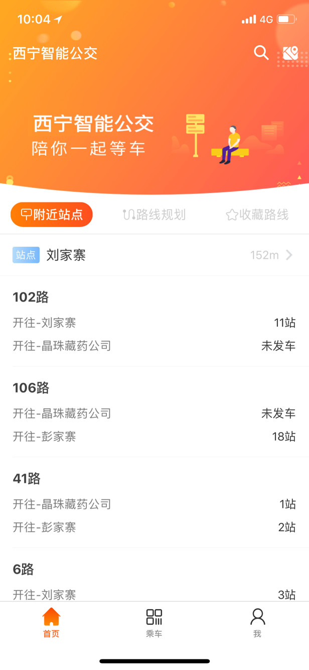 新闻