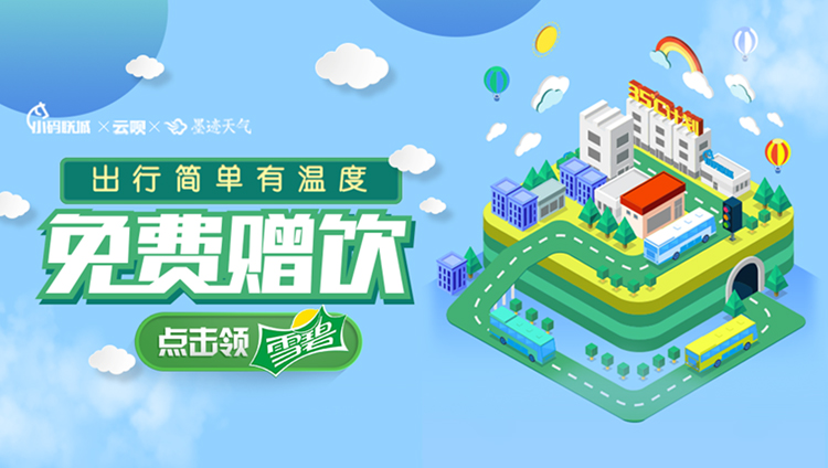 新闻